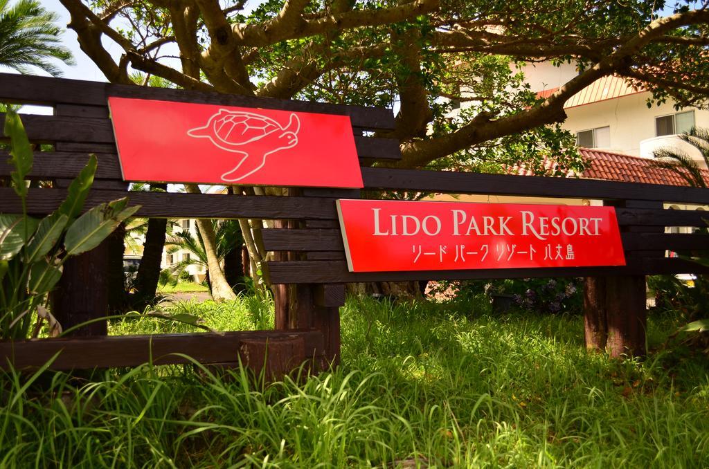 Lido Park Resort Hachijō Exterior foto